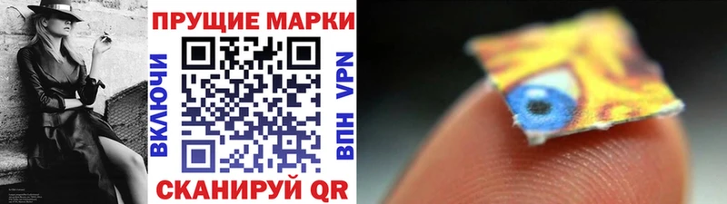 Марки N-bome 1,8мг  Купить  Котовск 