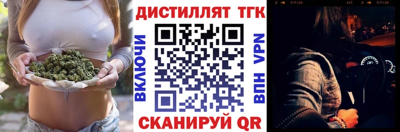 ТГК Wax  Купить где  Котовск 